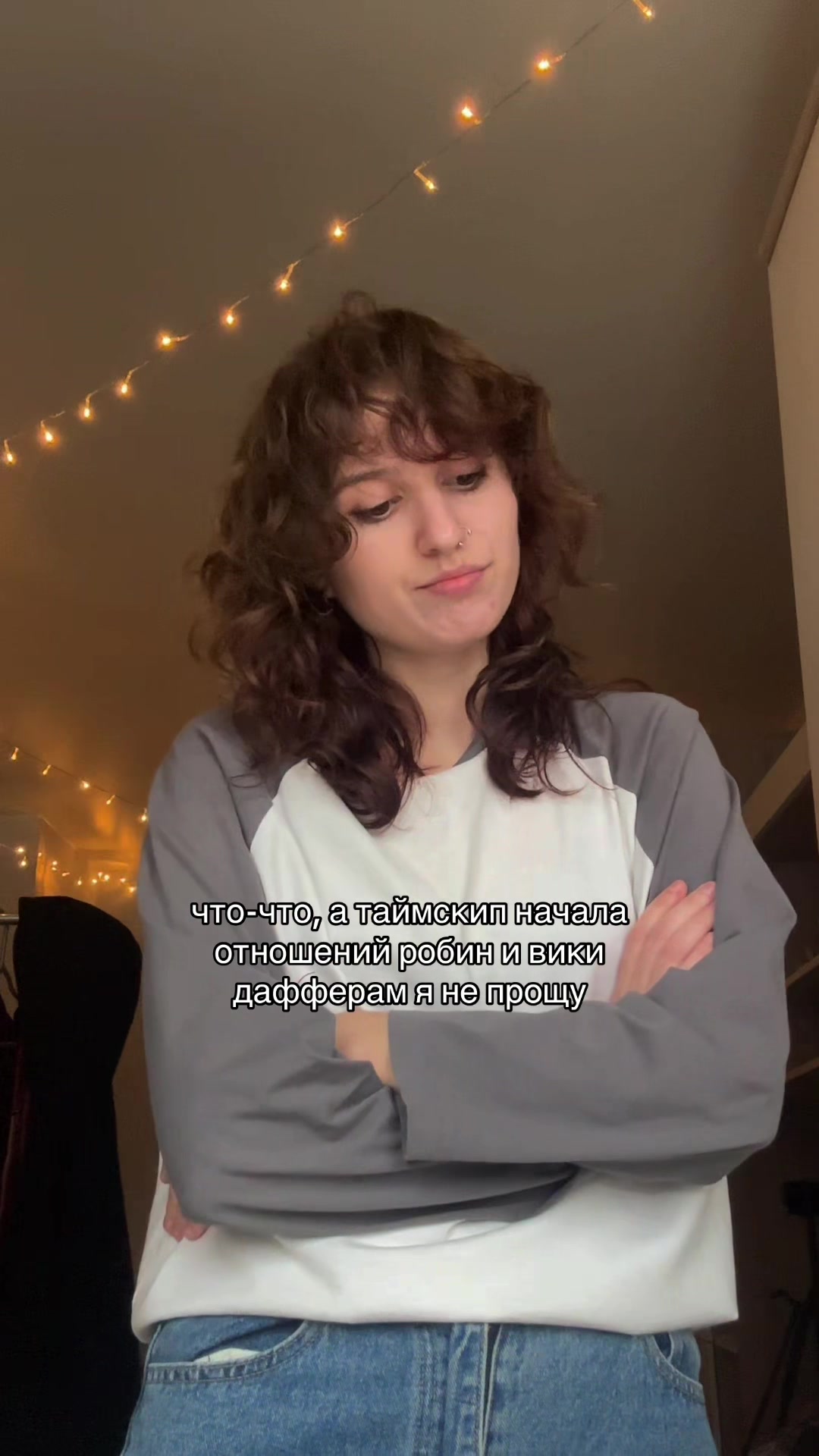 @тгк: просто эн пишет