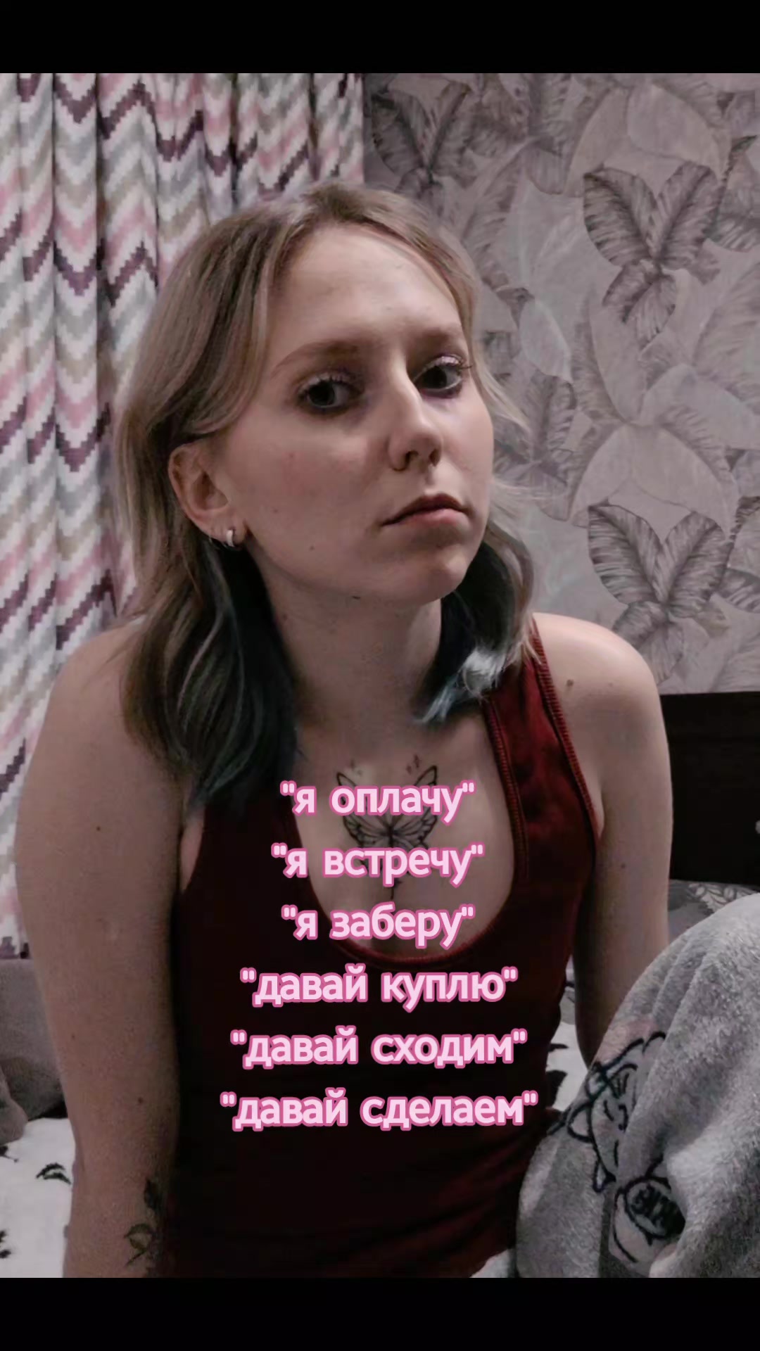 @тень.