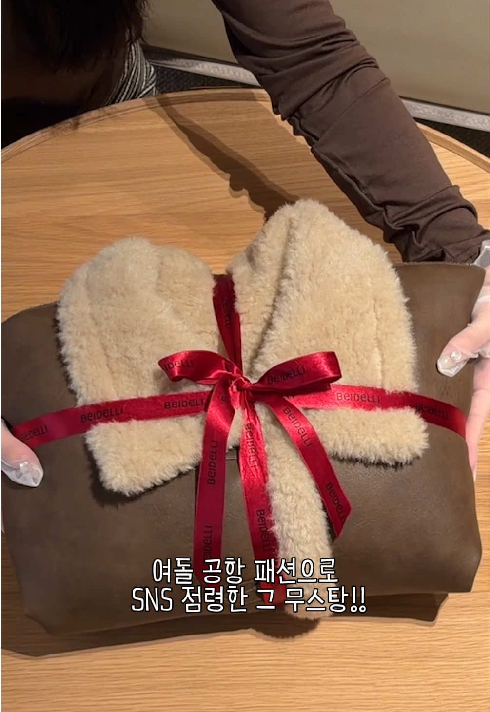 @베이델리