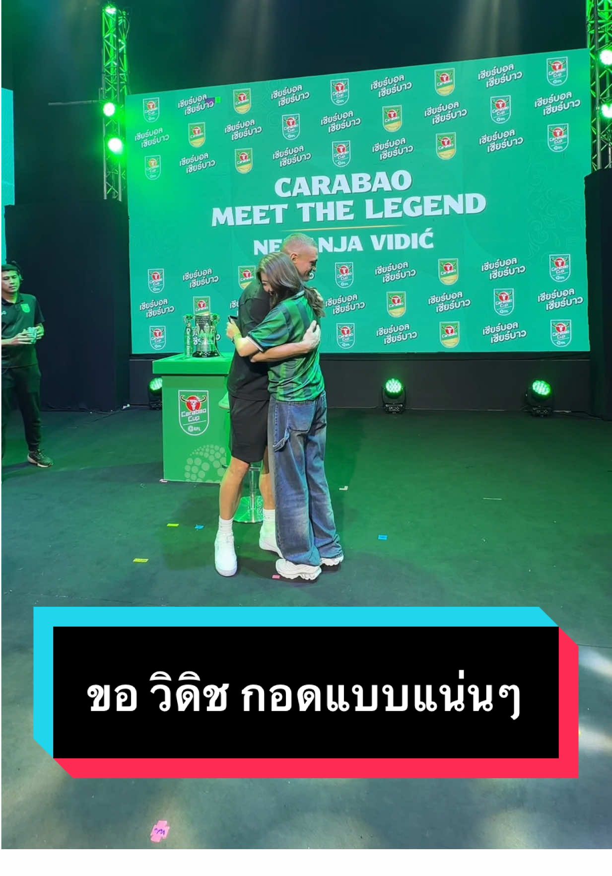 @พีชชงพีชชี่