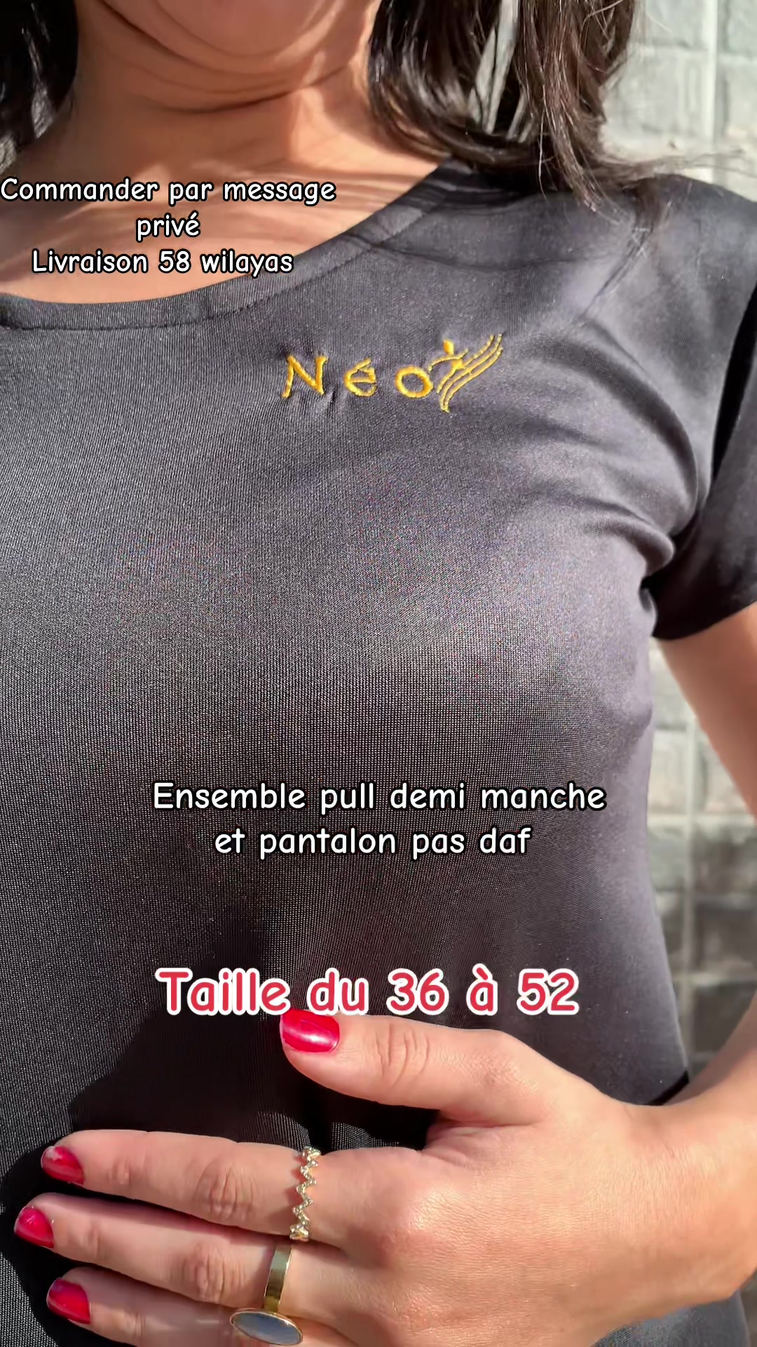 @N&eacute;o