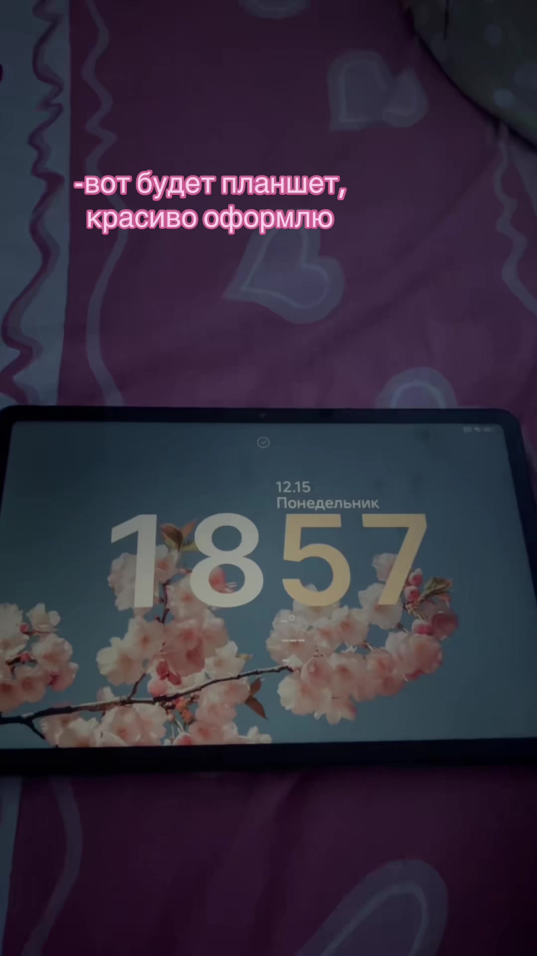 @чистая ЛИНия
