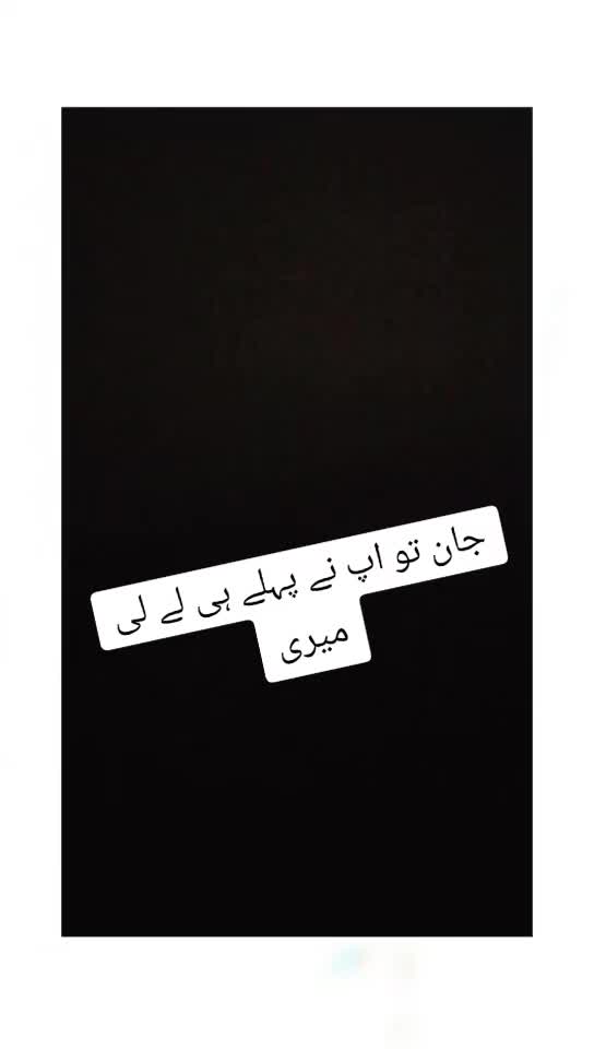 @⚔️ ساہیوال کا شہزادہ ⚔️