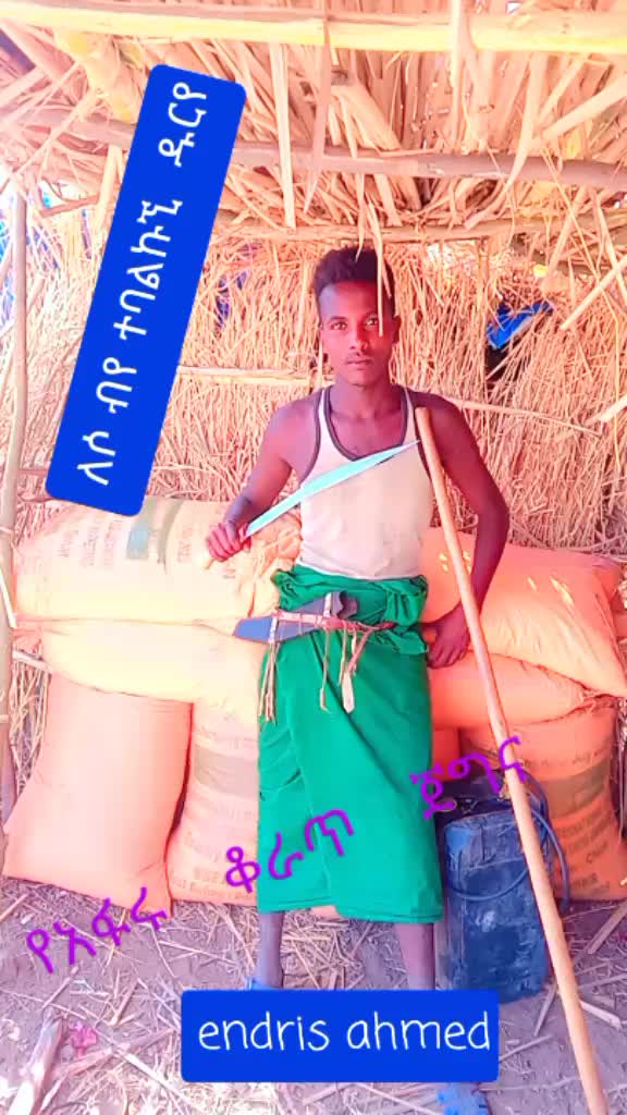 @የጨዋልጅ6168