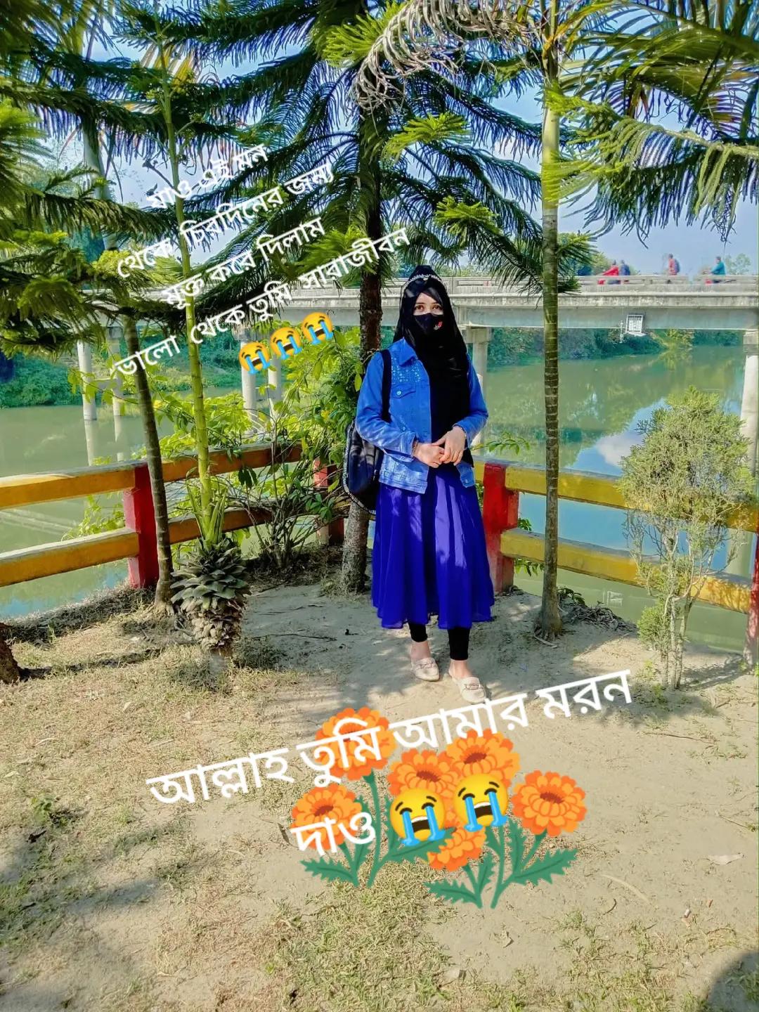 @💞নি্ঁর্ঁবে্ঁ কাঁদে ম্ঁন্ঁ 💞