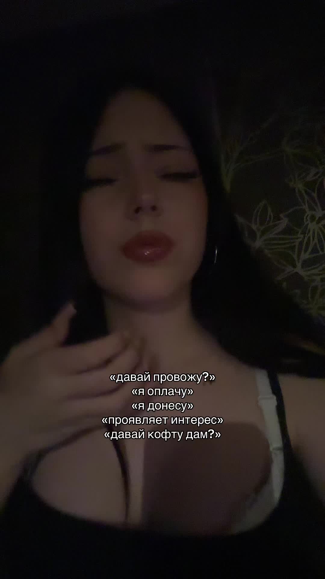 @тгк : живая настяо#МСРБ