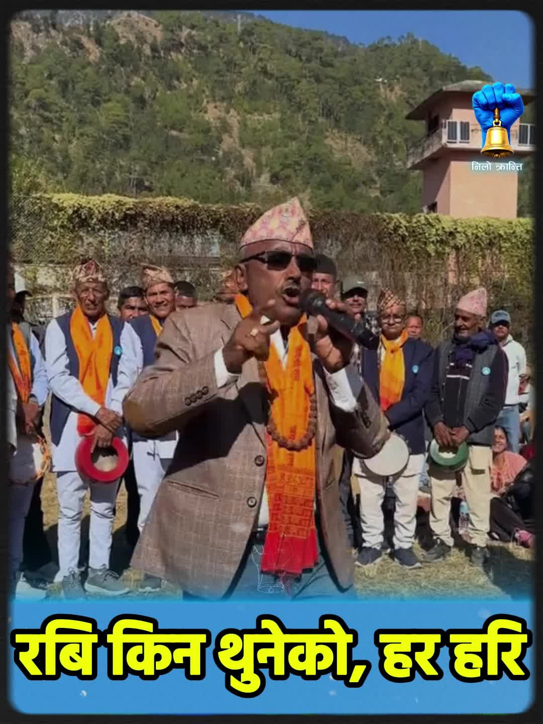 @NiloKranti