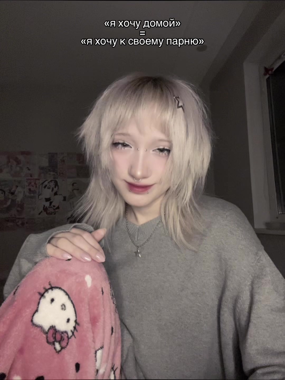 @💌 rina ₊˚✩彡
