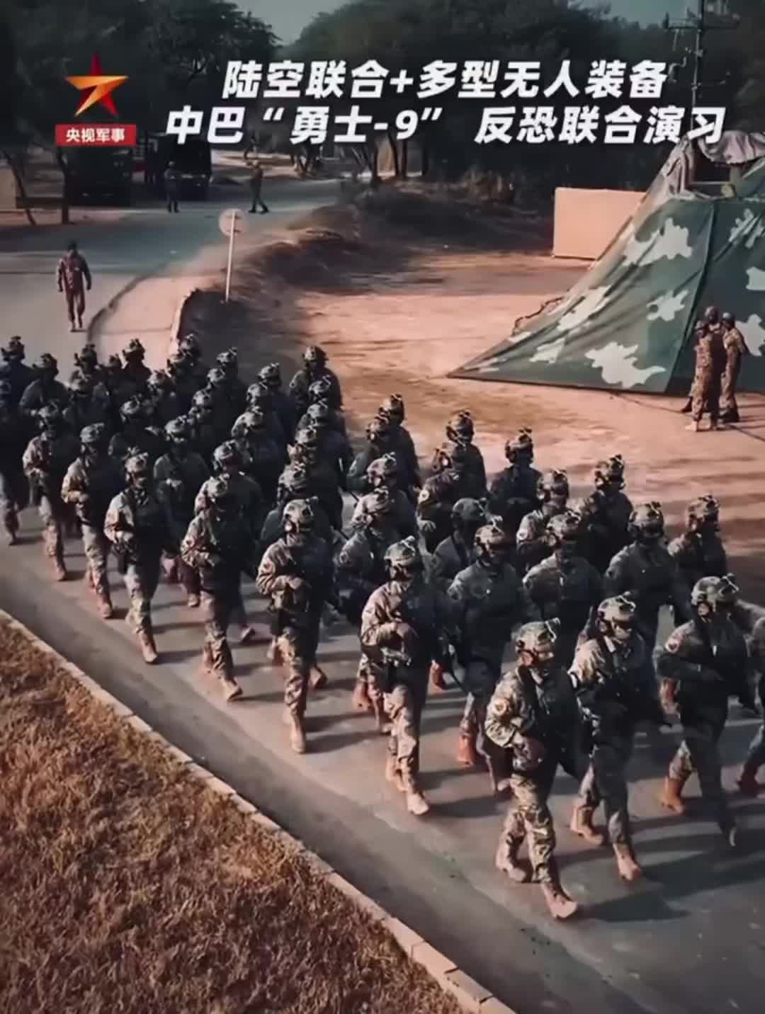 @The People's Republic of China