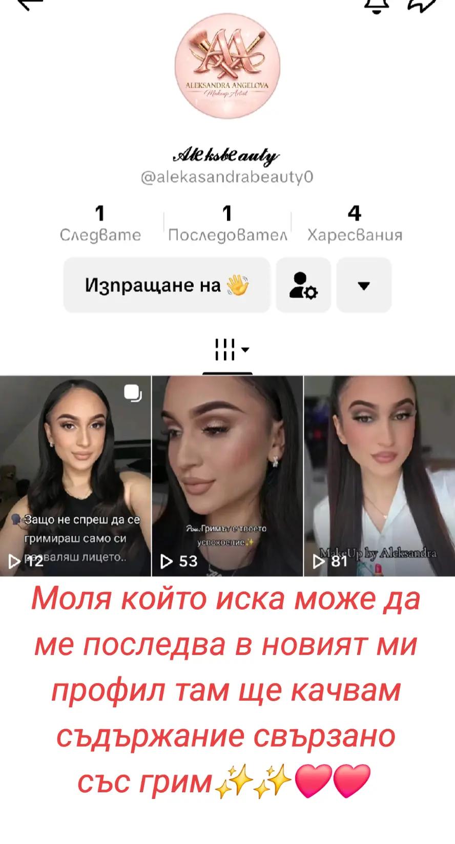 @𝓐𝓵𝓮𝓴𝓼𝓪𝓷𝓭𝓻𝓪🍀