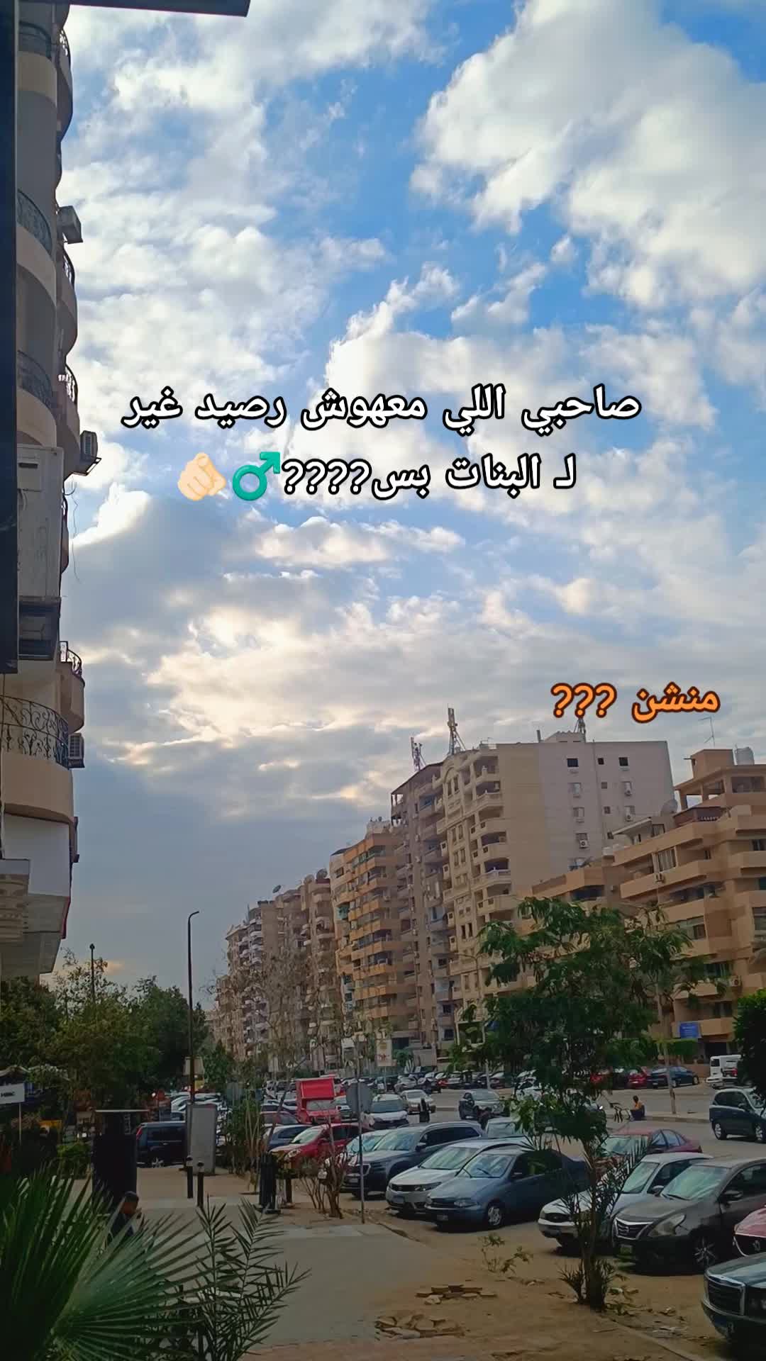 @ب د و  👑505🔥