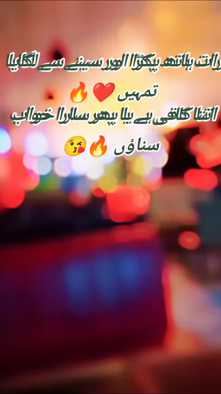 @Raza