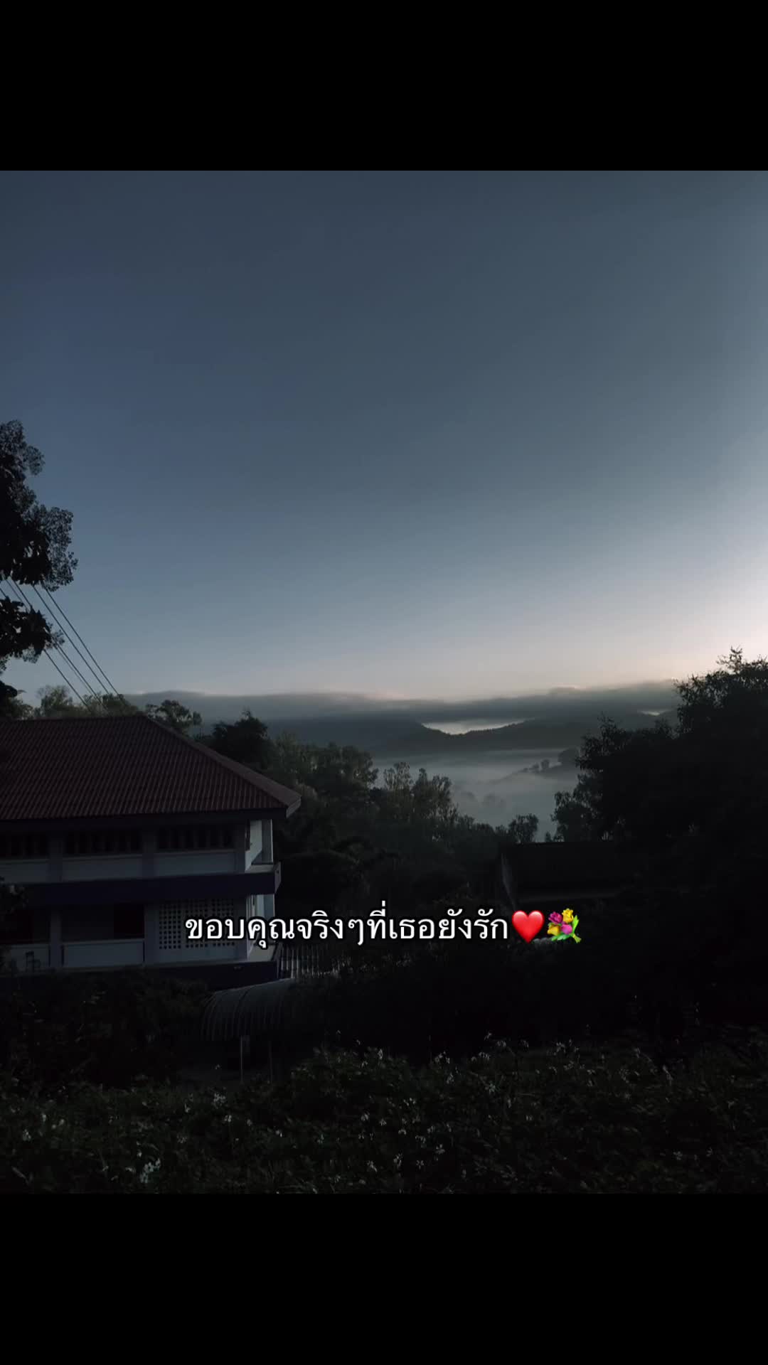 @เธรดของฉ่า