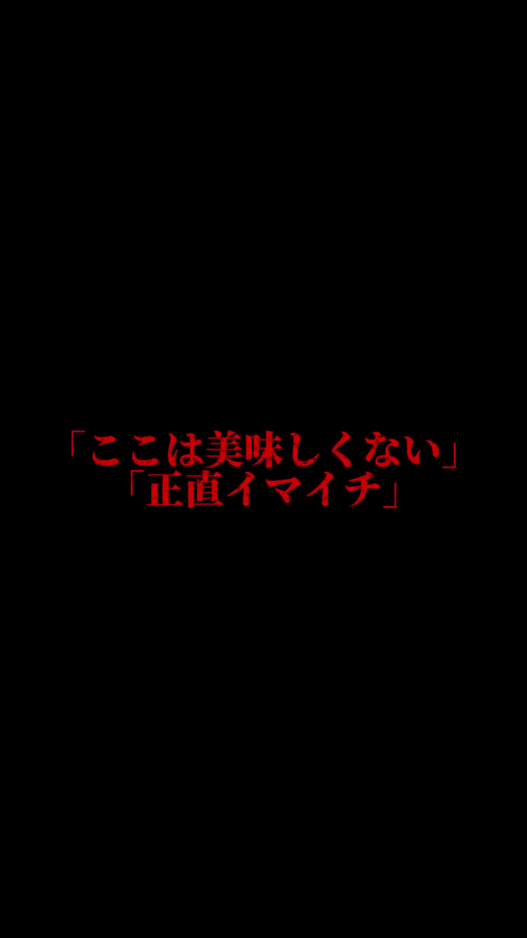 @バス食ニュースいただきました