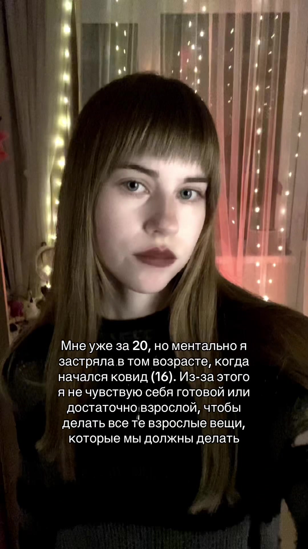 @Виктория