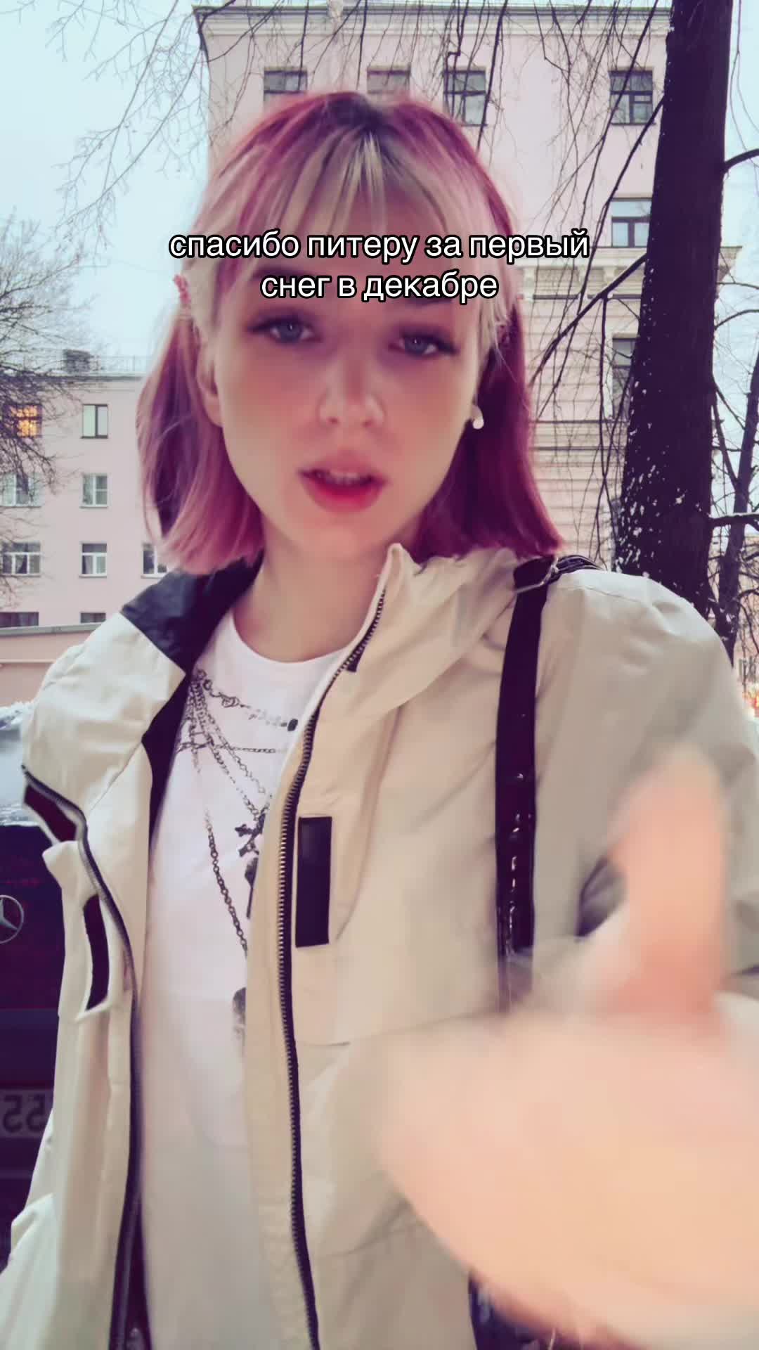 @ТГ: Лизабакт Тут