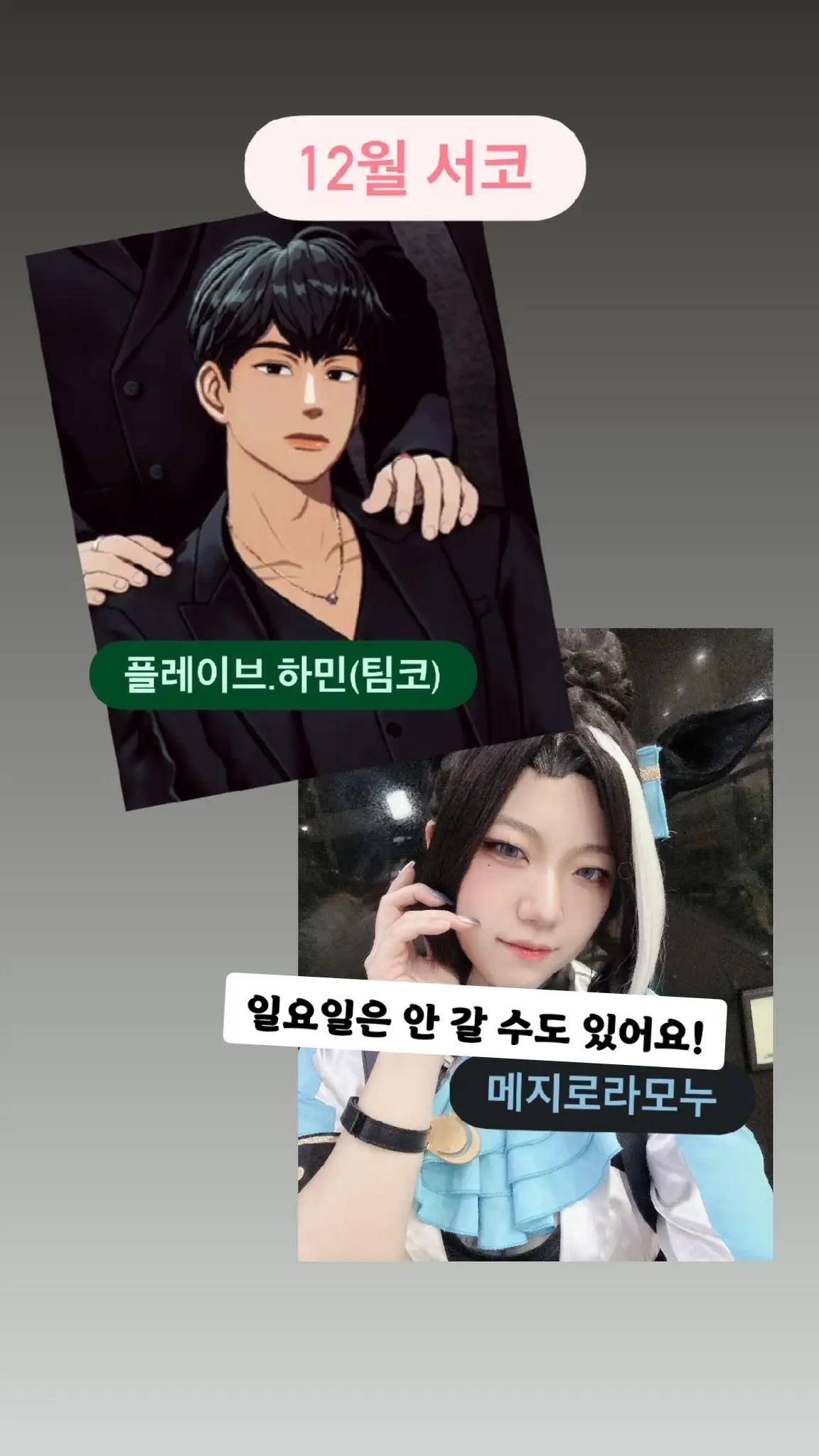 @❁Psical피지컬強靭