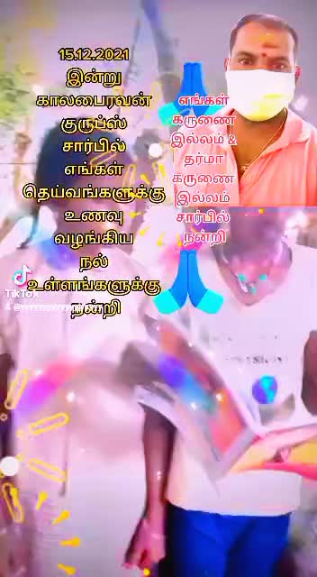 @❤️💛கால பைரவன் 14❤️💛