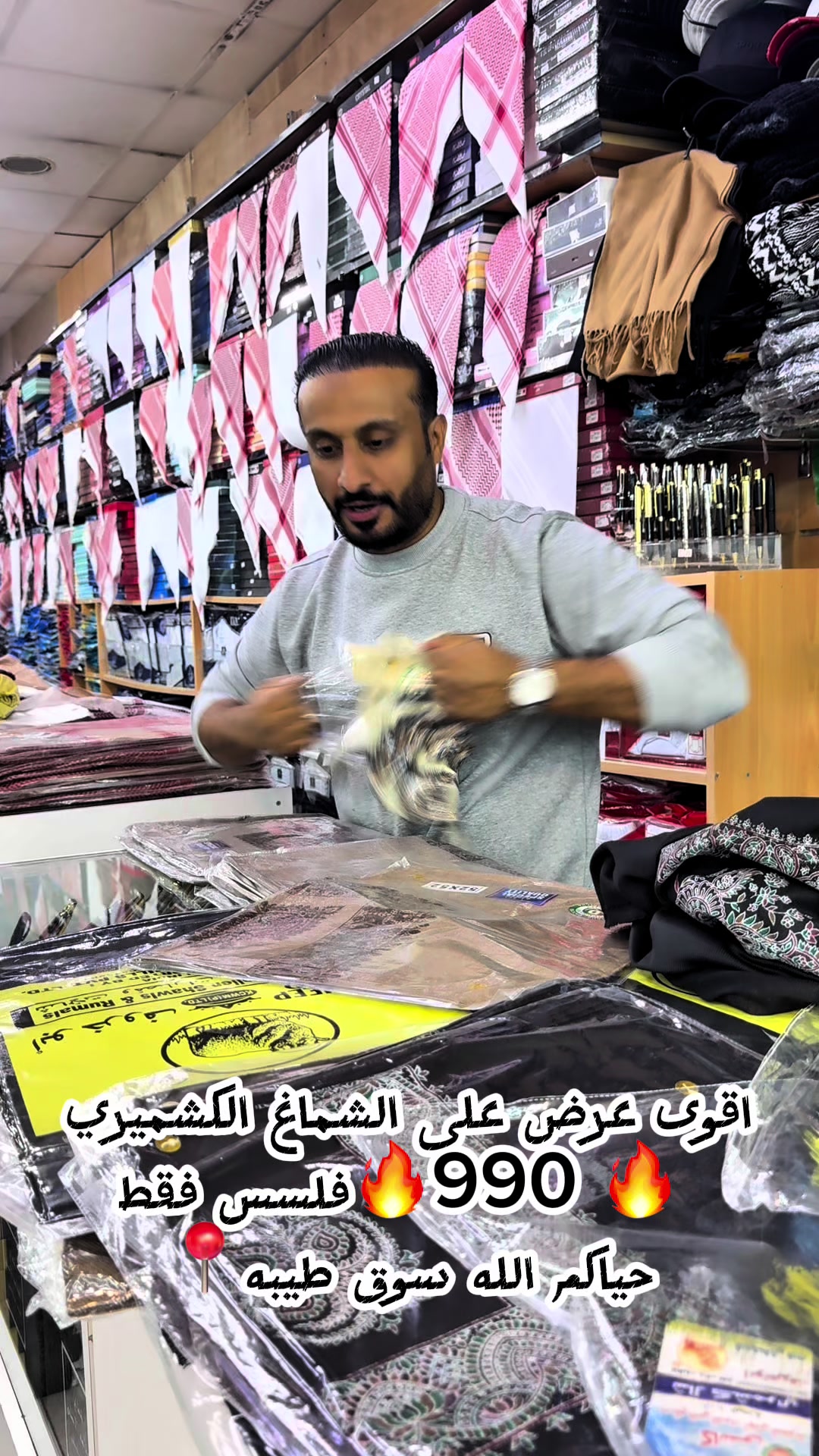 @سوق قصر طيبه الجهراء 94109277