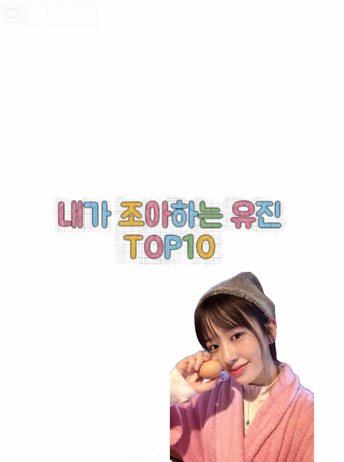 @아이브 1호팬༘˚⋆𐙚｡🤍ྀི