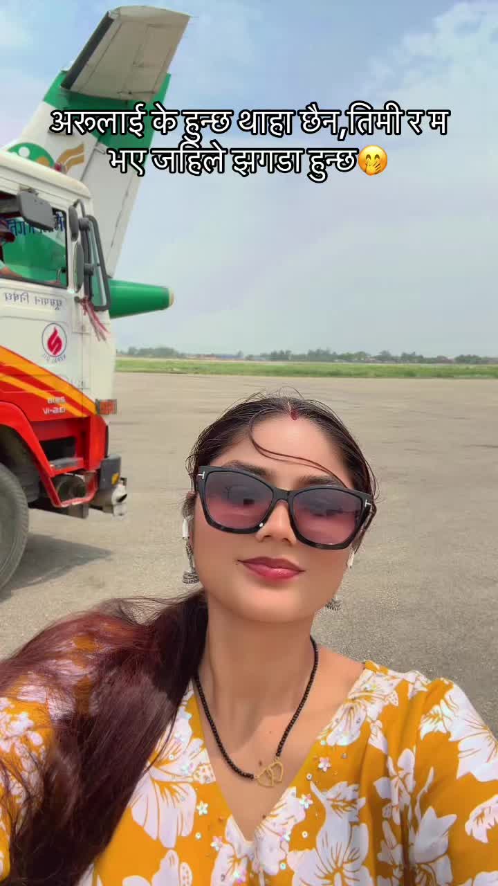 @जानभि❤️जयनन्द🇳🇵🇰🇷