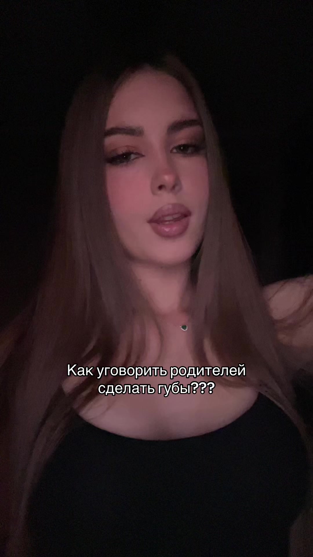@Элитаита🫦