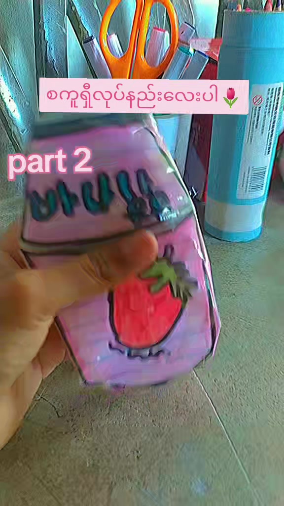 @𝐍𝐨𝐫𝐚