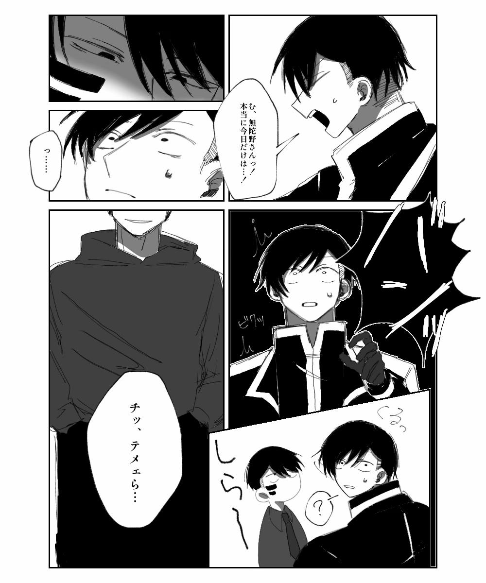 @たまごサンド