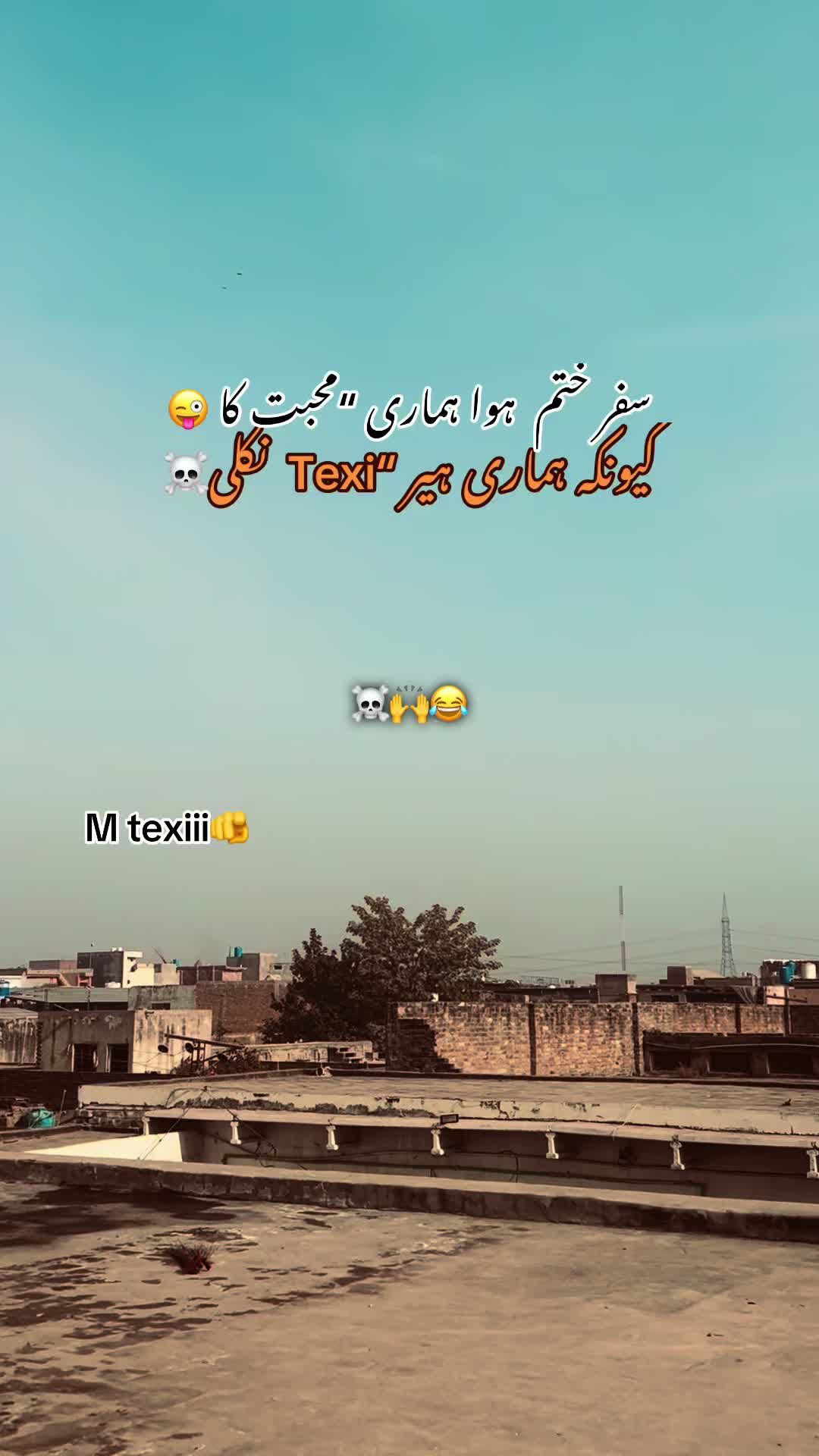 @شہزادہ 🫀ب🥀 ک ❤️ر 😍