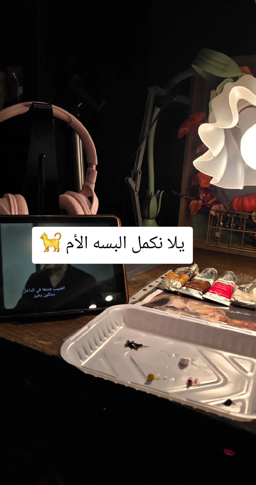 @Hadeel Aloslani