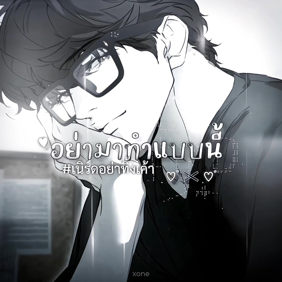 @ผม54
