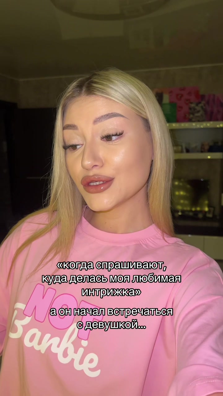 @тгк: хроники настромки