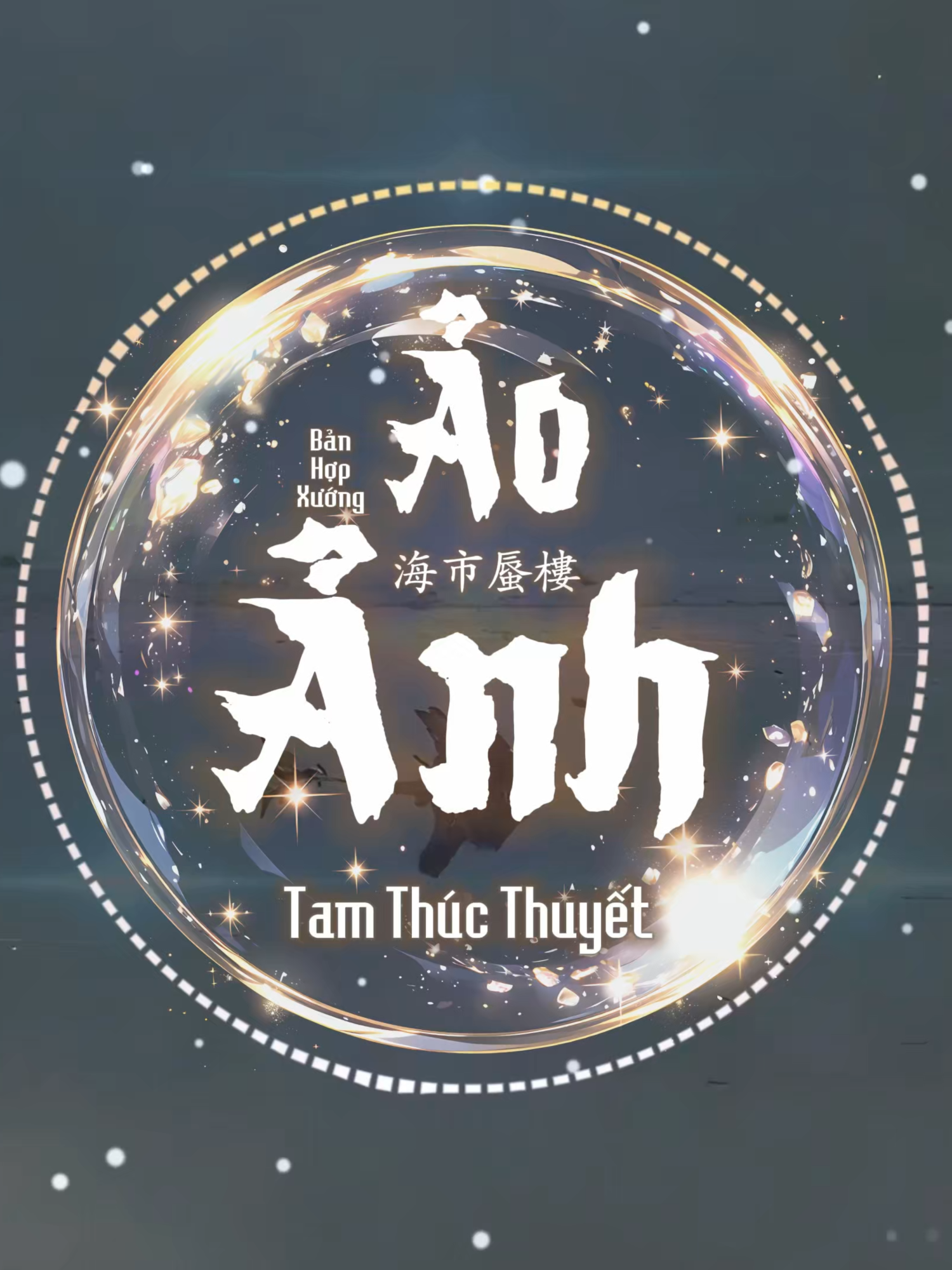@🎼Tr&iacute; V&otilde; 7121🐼