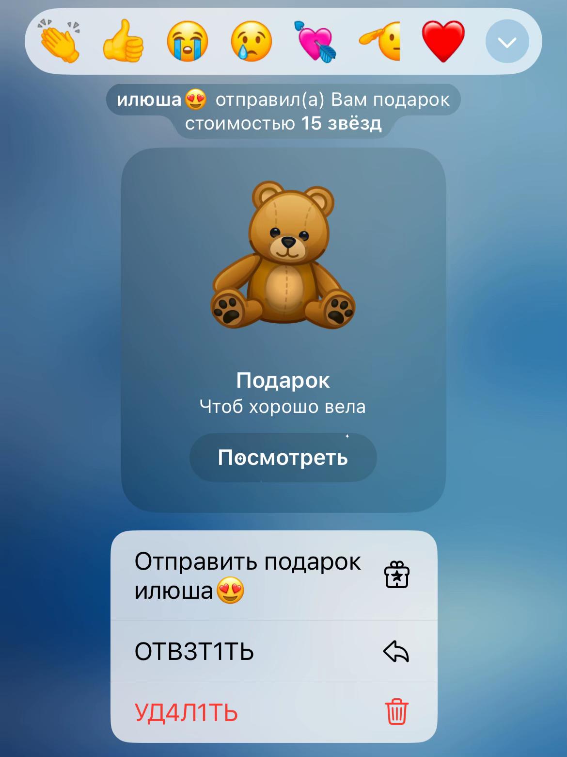 @маша🪫