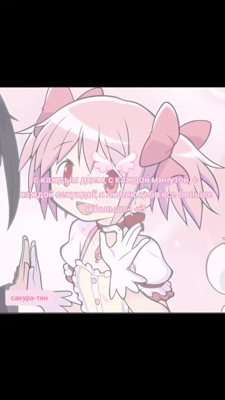 @꒰ ᛝ 𝓈𝑎𝑘𝑢𝑟𝑎-𝒸ℎ𝑎𝑛 ⋆.🌸