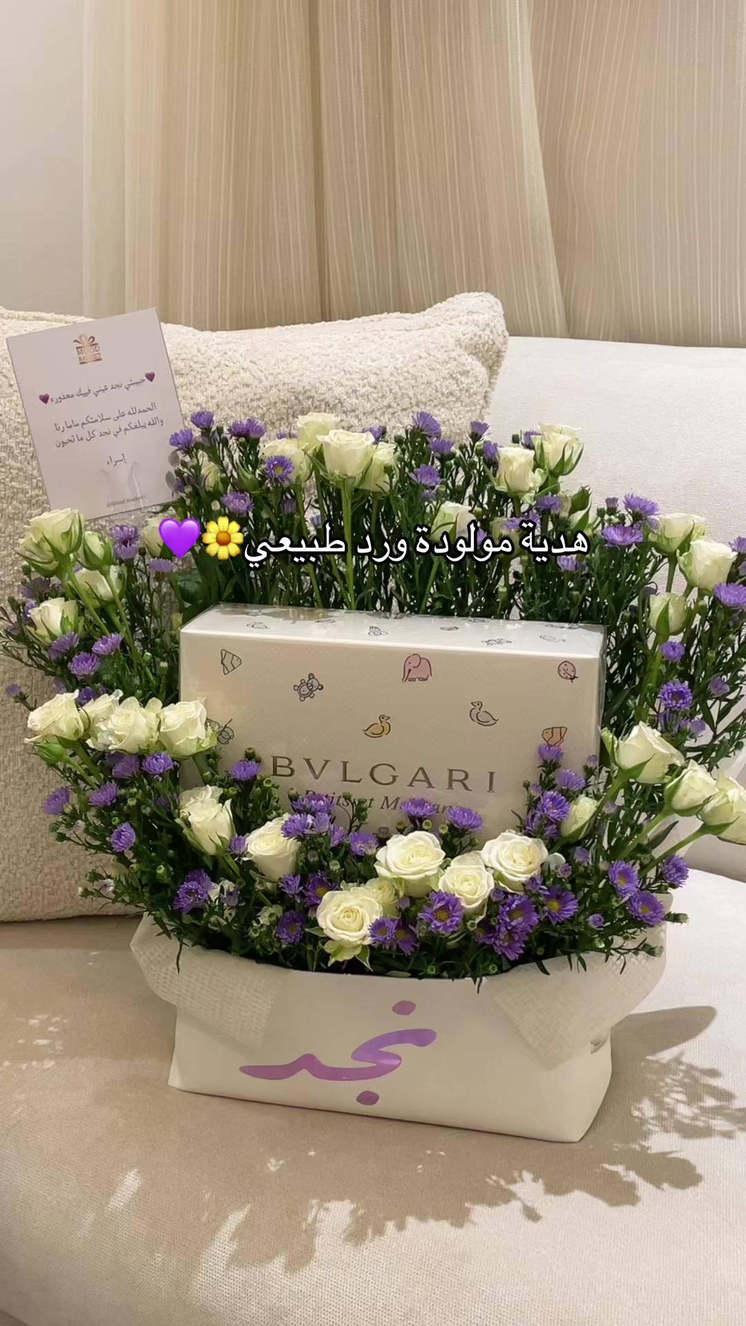 @Mood basket 🧺 هدايا أنيقة