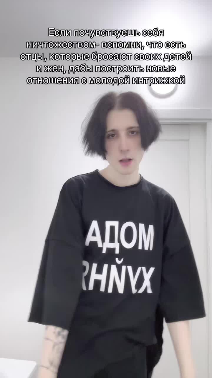 @Тгк: angelldust14
