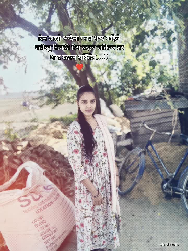 @SuShila...!!!🦋🌷