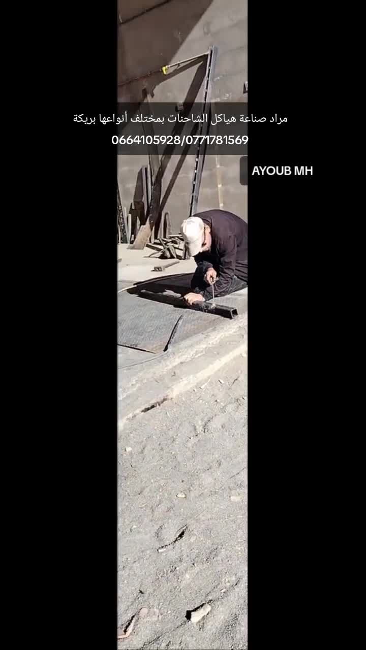 @ايوب سودار__Ayoub mihobi🧿🦎