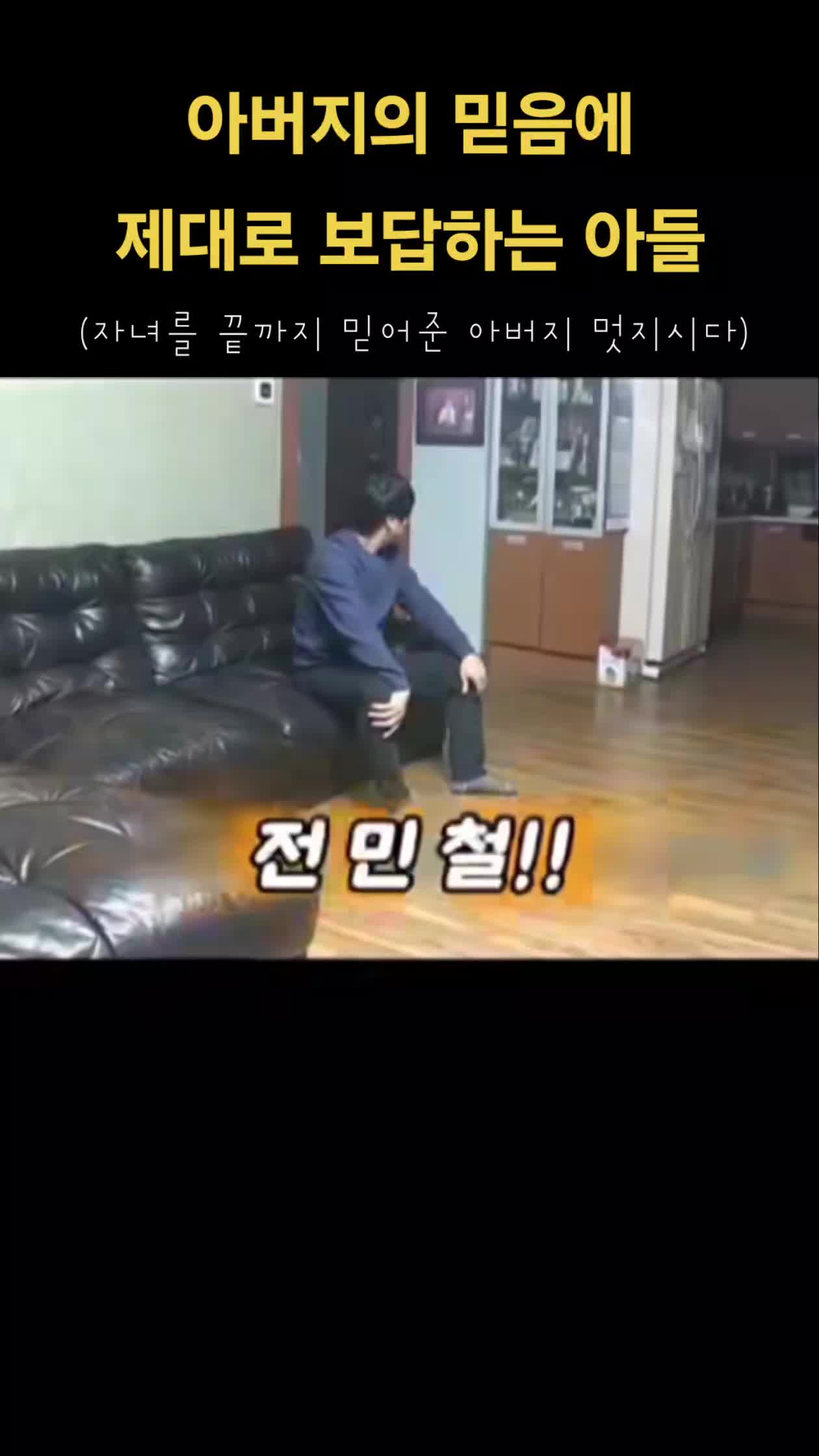 @감동TV