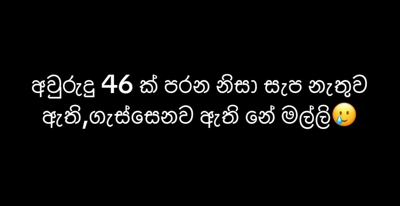 @thiranjandunukeb4