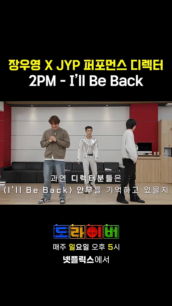 @2pm_risna