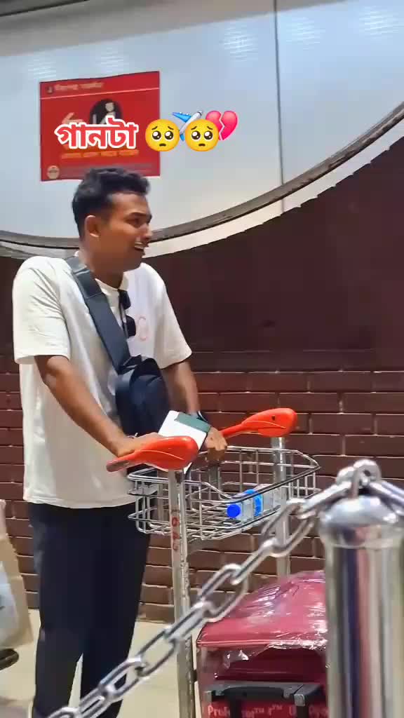 @✈️꧁༺ মায়ার বাঁধন ༻꧂✈️
