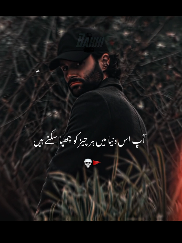 @𝘽𝙖𝙠𝙝𝙞 𝟮.𝟬 ♟️