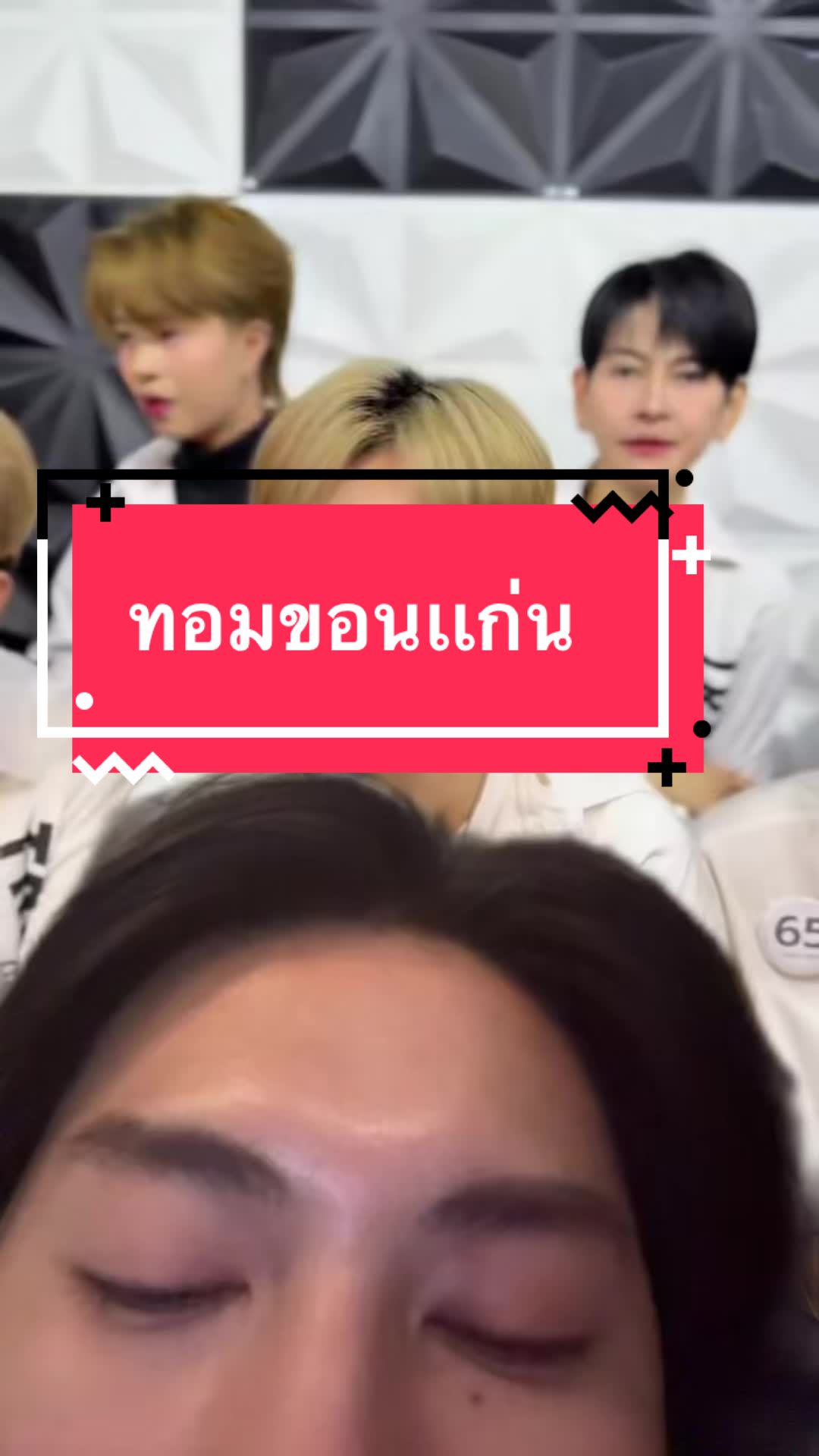 @เบียร์ทอมเเอนด์เจอร์รี่