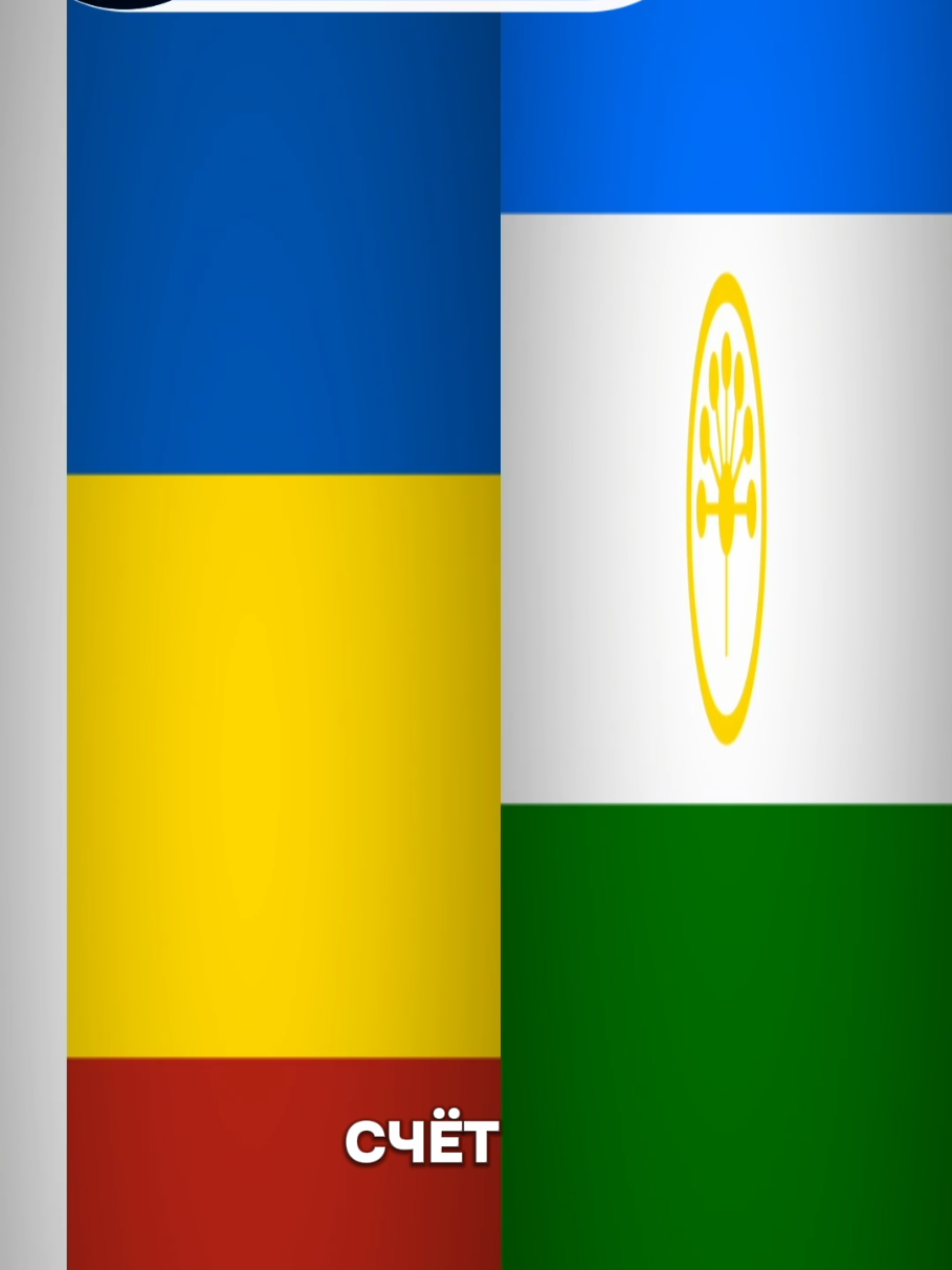 @Министерство Фактов