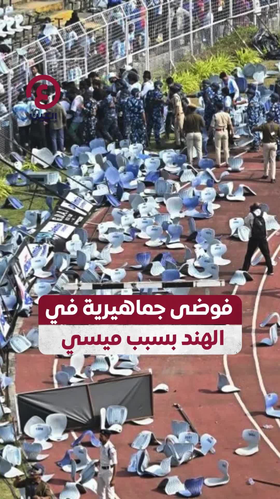 @العين الرياضية
