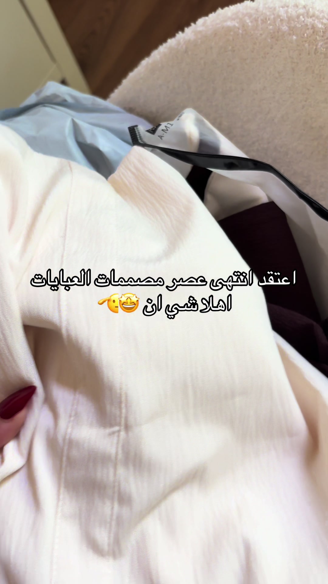 @توتا🪩🕯️🪞🪄🎀