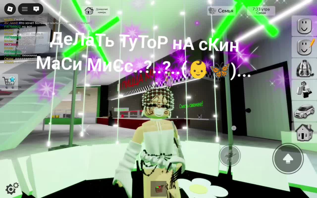 @Miss Masya.   .!      👑.  ..!