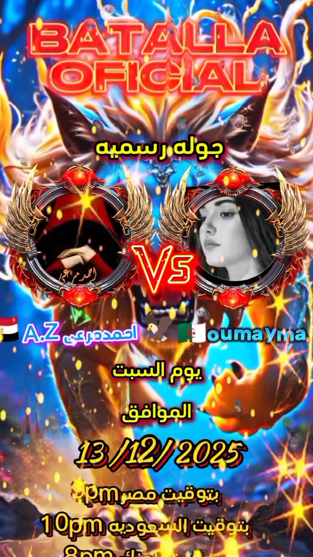 @🐦&zwj;🔥احہٰمدمہرعہى🐦&zwj;🔥🇪🇬 A.Z